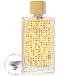 ایو سن لورن سینما ادو پرفیوم - Yves Saint Laurent Cinema EDP
