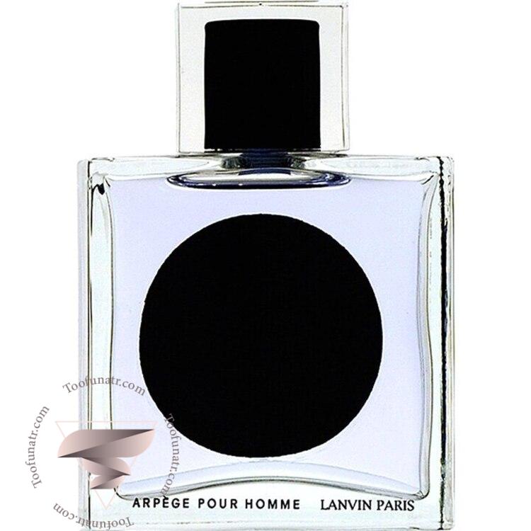 لانوین آرپیج پور هوم مردانه - Lanvin Arpege Pour Homme لانوین آرپیج پور هوم مردانه - Lanvin Arpege Pour Homme