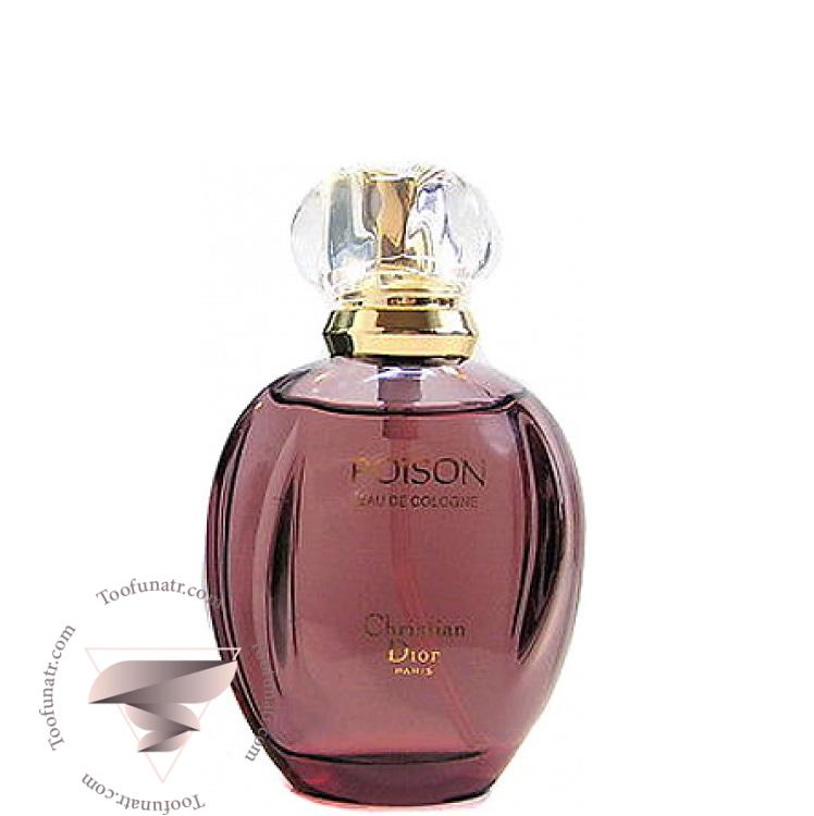 دیور پویزن او د کلن 1 دیور پویزن او د کلن - Image 1