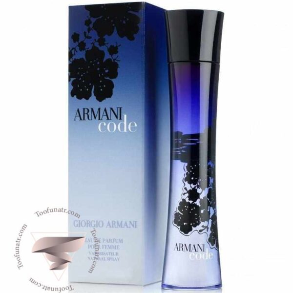 جورجیو آرمانی کد زنانه - Giorgio Armani Code for Women