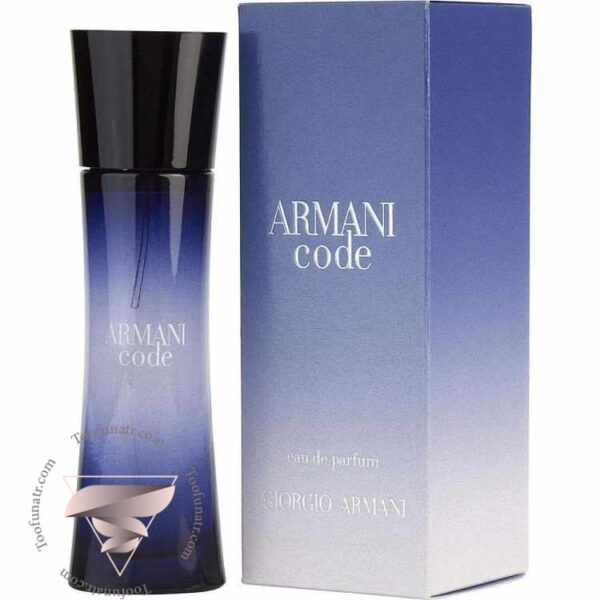جورجیو آرمانی کد زنانه - Giorgio Armani Code for Women