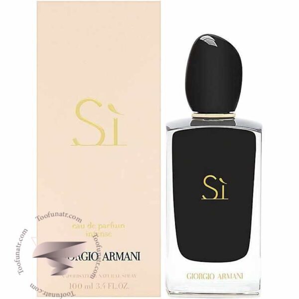 جورجیو آرمانی سی اینتنس - Giorgio Armani Si Intense