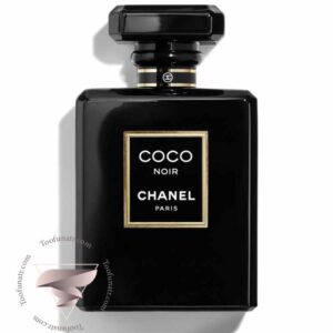 شنل کوکو نویر - Chanel Coco Noir