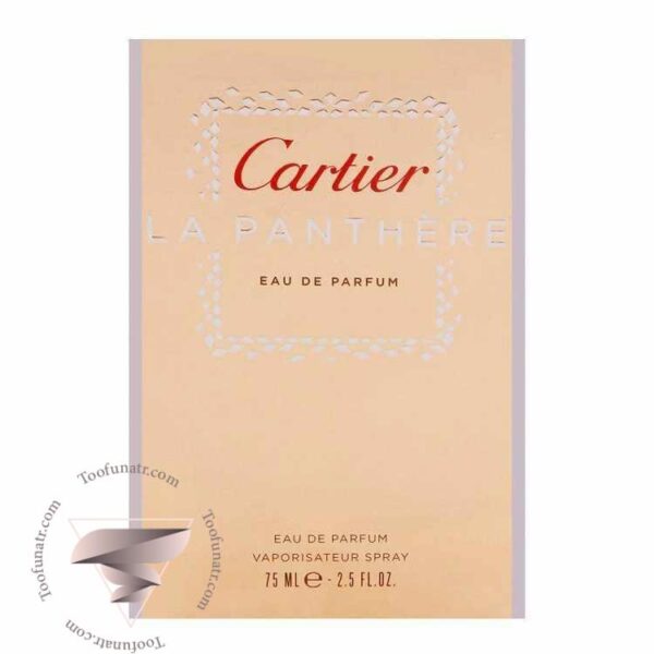 کارتیر لا پانتیر ادو پرفیوم - Cartier La Panthere