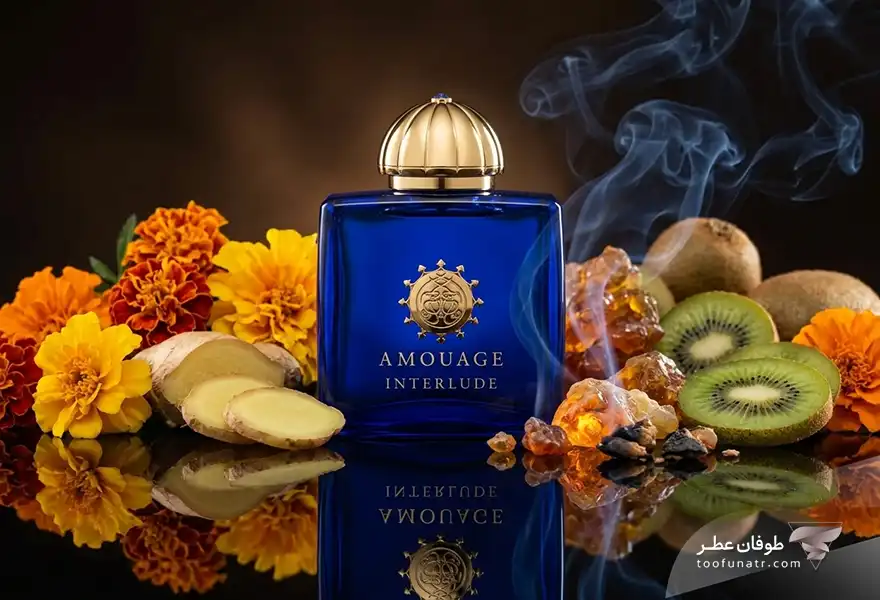 خرید عطر آمواج اینترلود زنانه - Amouage Interlude Woman EDP