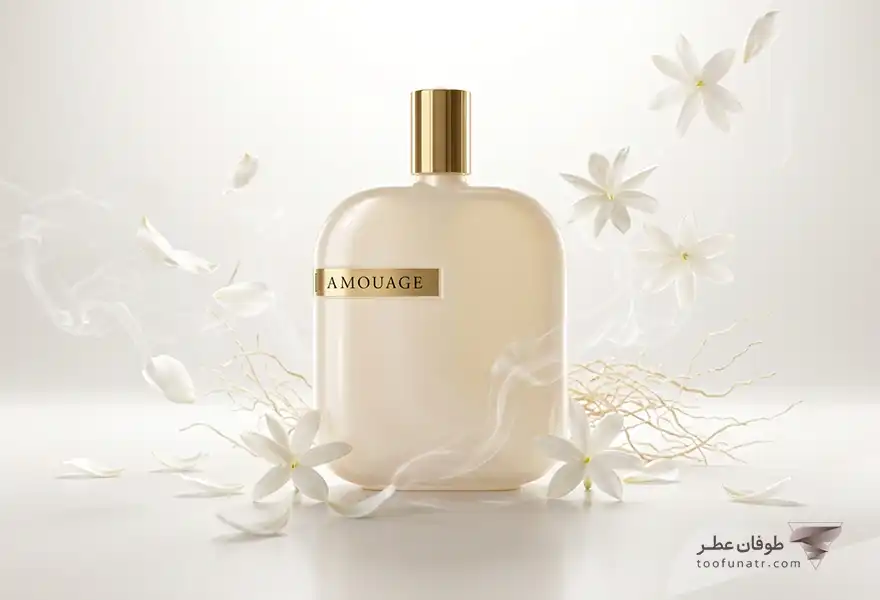 عطر اورجینال آمواج اوپوس هشت - Amouage Opus VIII EDP