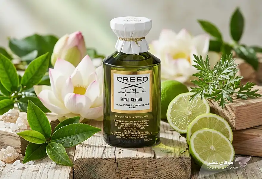 عطر زنانه کرید رویال سیلان - Creed Royal Ceylan EDP