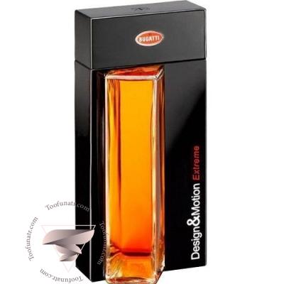 بوگاتی دیزاین اند موشن اکستریم - Bugatti Design & Motion Extreme بوگاتی دیزاین اند موشن اکستریم - Bugatti Design & Motion Extreme