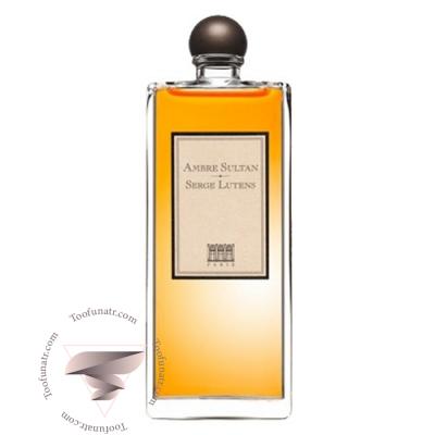 سرج لوتنس آمبر سلطان - Serge Lutens Ambre Sultan سرج لوتنس آمبر سلطان - Serge Lutens Ambre Sultan