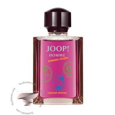 جوپ هوم سامر تیکت - Joop Homme Summer Ticket جوپ هوم سامر تیکت - Joop Homme Summer Ticket