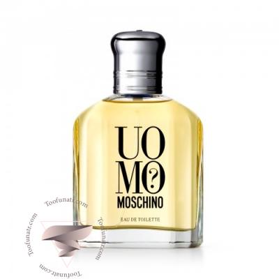 موسکینو-موسچینو اومو (یومو) - Moschino Uomo موسکینو-موسچینو اومو (یومو) - Moschino Uomo