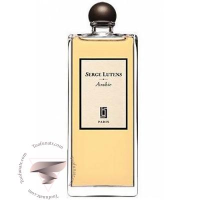 سرج لوتنس عربی - Serge Lutens Arabie سرج لوتنس عربی - Serge Lutens Arabie