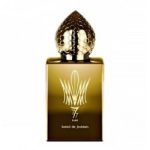 استفان هامبرت لوکاس 777 سولیل د جده - Stephane Humbert Lucas 777 Soleil de Jeddah