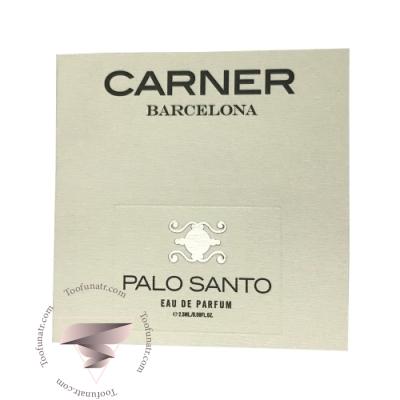 Carner Barcelona palo santo Sample - سمپل کارنر بارسلونا پالو سانتو Carner Barcelona palo santo Sample - سمپل کارنر بارسلونا پالو سانتو