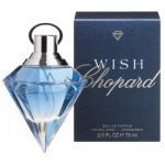 شوپارد (چوپارد ویش) - Chopard Wish