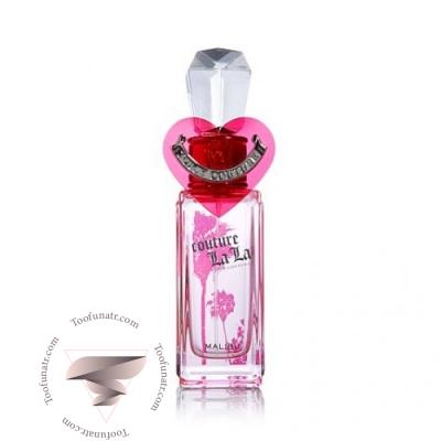 جویسی کوتور لالا مالیبو - Juicy Couture La La Malibu جویسی کوتور لالا مالیبو - Juicy Couture La La Malibu
