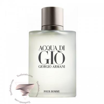 جورجیو آرمانی آکوا دی جیو (مردانه - سفید) - Giorgio Armani Acqua di Gio جورجیو آرمانی آکوا دی جیو (مردانه - سفید) - Giorgio Armani Acqua di Gio