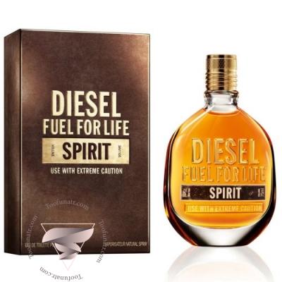 Diesel Fuel For Life Spirit - دیزل فیول فور لایف اسپیریت مردانه Diesel Fuel For Life Spirit - دیزل فیول فور لایف اسپیریت مردانه