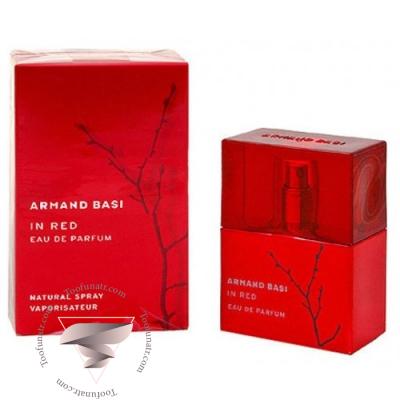 Armand Basi In Red EDP Miniature - آرماند باسی این رد مینیاتوری Armand Basi In Red EDP Miniature - آرماند باسی این رد مینیاتوری