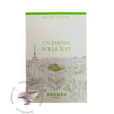 Hermes Un Jardin Sur Le Toit sample - سمپل هرمس آن جاقدن سور له تویت Hermes Un Jardin Sur Le Toit sample - سمپل هرمس آن جاقدن سور له تویت