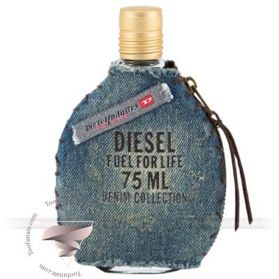 دیزل فیول فور لایف دنیم کالکشن مردانه - Diesel Fuel For Life Denim Collection For Men دیزل فیول فور لایف دنیم کالکشن مردانه - Diesel Fuel For Life Denim Collection For Men