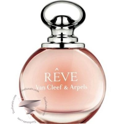 ون کلیف اند آرپلز روه (ریوه) - Van Cleef & Arpels Reve ون کلیف اند آرپلز روه (ریوه) - Van Cleef & Arpels Reve