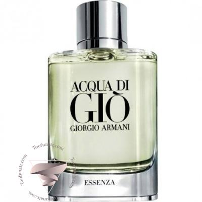 جورجیو آرمانی آکوا دی جیو اسنزا (نقره ای) - Giorgio Armani Acqua di Gio Essenza جورجیو آرمانی آکوا دی جیو اسنزا (نقره ای) - Giorgio Armani Acqua di Gio Essenza