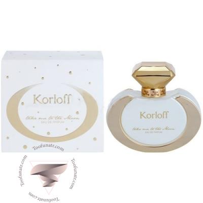 عطر ادکلن کورلوف تیک می تو د مون - Korloff Take Me To The Moon عطر ادکلن کورلوف تیک می تو د مون - Korloff Take Me To The Moon