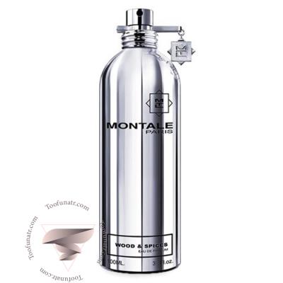مونتال وود اند اسپایس - Montale Wood and Spices مونتال وود اند اسپایس - Montale Wood and Spices