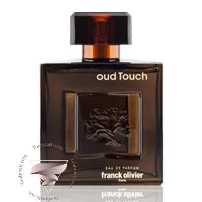 فرانک الیور عود تاچ - Franck Olivier Oud Touch فرانک الیور عود تاچ - Franck Olivier Oud Touch