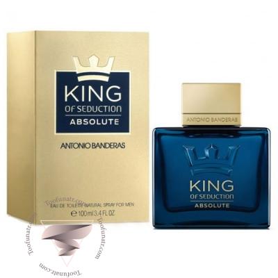 Antonio Banderas King of Seduction Absolute - آنتونیو باندراس کینگ آف سداکشن ابسولوت مردانه Antonio Banderas King of Seduction Absolute - آنتونیو باندراس کینگ آف سداکشن ابسولوت مردانه