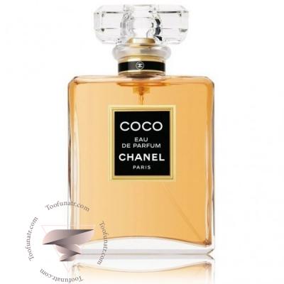 شنل کوکو ادو پرفیوم - Chanel Coco EDP شنل کوکو ادو پرفیوم - Chanel Coco EDP