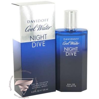 عطر ادکلن دیویدوف کول واتر نایت دایو مردانه - Davidoff Cool Water Night Dive عطر ادکلن دیویدوف کول واتر نایت دایو مردانه - Davidoff Cool Water Night Dive
