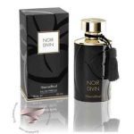استندهال (استندال) نویر دیوین - Stendhal Noir Divin