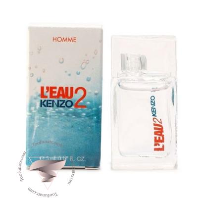 kenzo L’Eau 2 Pour Homme miniature for men - کنزو لئو ۲ مینیاتوری مردانه kenzo L’Eau 2 Pour Homme miniature for men - کنزو لئو ۲ مینیاتوری مردانه