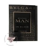Bvlgari Man In Black Essence Sample - سمپل بولگاری من این بلک اسنس