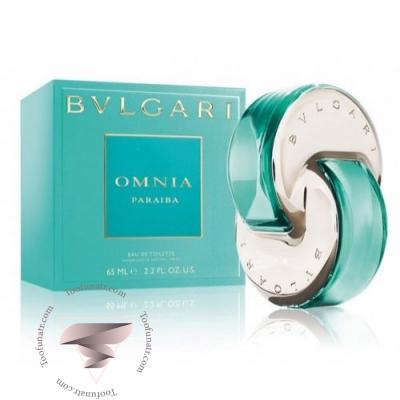 عطر ادکلن بولگاری امنیا پارایبا - Bvlgari Omnia Paraiba عطر ادکلن بولگاری امنیا پارایبا - Bvlgari Omnia Paraiba