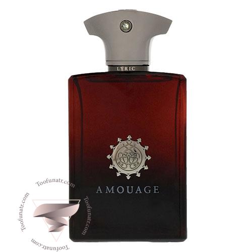 آمواج (آمواژ) لیریک من مردانه - Amouage Lyric Man آمواج (آمواژ) لیریک من مردانه - Amouage Lyric Man
