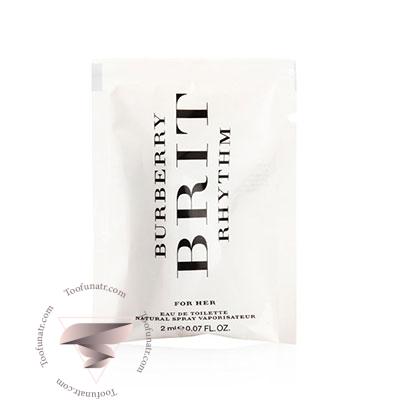 Burberry Brit Rhythm Sample for women - سمپل باربری بریت ریتم زنانه Burberry Brit Rhythm Sample for women - سمپل باربری بریت ریتم زنانه