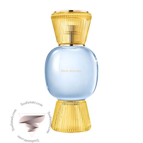 عطر ادکلن بولگاری ریوا سولاری - Bvlgari Riva Solare عطر ادکلن بولگاری ریوا سولاری - Bvlgari Riva Solare