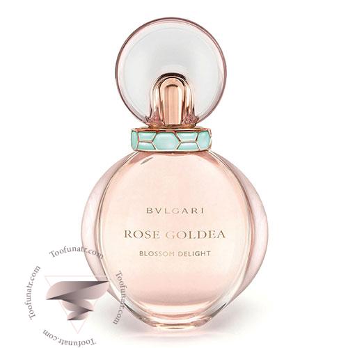 عطر ادکلن بولگاری رز گلدیا بلوسوم دیلایت - Bvlgari Rose Goldea Blossom Delight عطر ادکلن بولگاری رز گلدیا بلوسوم دیلایت - Bvlgari Rose Goldea Blossom Delight