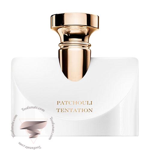 عطر ادکلن بولگاری اسپلندیدا پچولی تنتیشن - Bvlgari Splendida Patchouli Tentation عطر ادکلن بولگاری اسپلندیدا پچولی تنتیشن - Bvlgari Splendida Patchouli Tentation