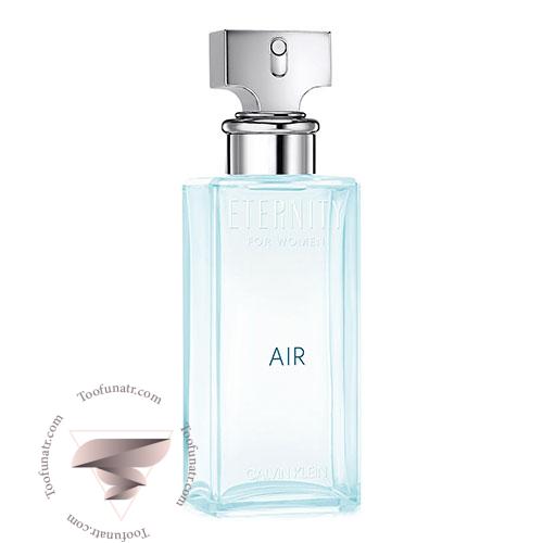 عطر ادکلن کالوین کلین اترنیتی ایر زنانه - Calvin Klein Eternity Air For Women عطر ادکلن کالوین کلین اترنیتی ایر زنانه - Calvin Klein Eternity Air For Women