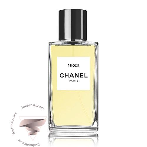 عطر ادکلن شنل لس اکسکلوسیفس د شنل 1932 - Chanel Les Exclusifs de Chanel 1932 عطر ادکلن شنل لس اکسکلوسیفس د شنل 1932 - Chanel Les Exclusifs de Chanel 1932