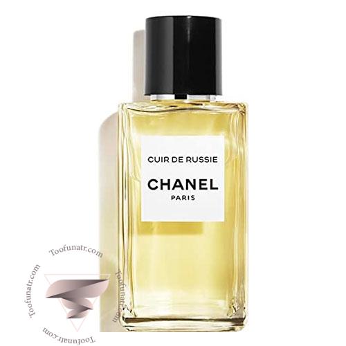 عطر ادکلن شنل لس اکسکلوسیفس د شنل کویر د روسی - Chanel Les Exclusifs de Chanel Cuir de Russie عطر ادکلن شنل لس اکسکلوسیفس د شنل کویر د روسی - Chanel Les Exclusifs de Chanel Cuir de Russie