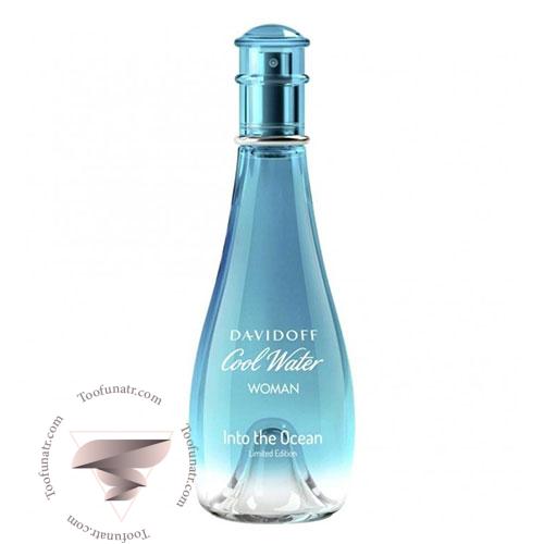 عطر ادکلن دیویدوف کول واتر اینتو د اوشن زنانه - Davidoff Cool Water Into The Ocean for Women عطر ادکلن دیویدوف کول واتر اینتو د اوشن زنانه - Davidoff Cool Water Into The Ocean for Women
