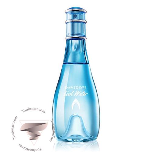 عطر ادکلن دیویدوف کول واتر مرا کالکتور - Davidoff Cool Water Mera Collector عطر ادکلن دیویدوف کول واتر مرا کالکتور - Davidoff Cool Water Mera Collector