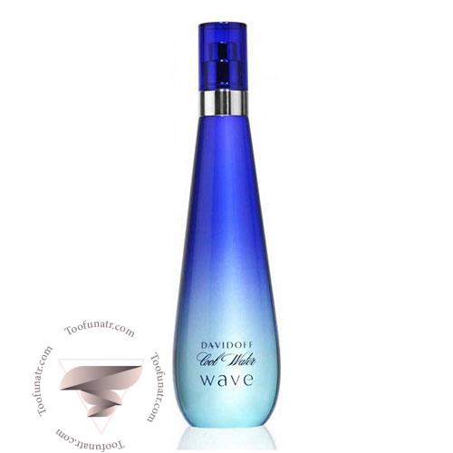 عطر ادکلن دیویدوف کول واتر ویو زنانه - Davidoff Cool Water Wave عطر ادکلن دیویدوف کول واتر ویو زنانه - Davidoff Cool Water Wave