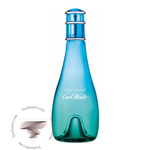 عطر ادکلن دیویدوف کول واتر وومن سامر ادیشن 2019 - Davidoff Cool Water Woman Summer Edition 2019 عطر ادکلن دیویدوف کول واتر وومن سامر ادیشن 2019 - Davidoff Cool Water Woman Summer Edition 2019