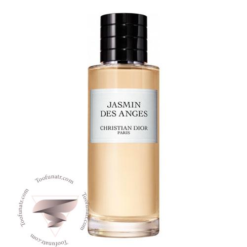 عطر ادکلن دیور جاسمین دس آنجز ادوپرفیوم - Dior Jasmin Des Anges EDP عطر ادکلن دیور جاسمین دس آنجز ادوپرفیوم - Dior Jasmin Des Anges EDP